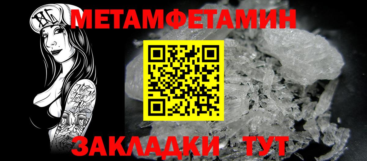 Amphetamine 98% Кострома