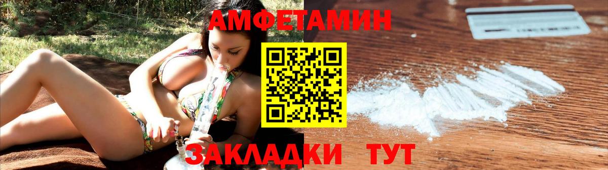 Кострома  АМФЕТАМИН VHQ  АМФ  Вход с VPN 