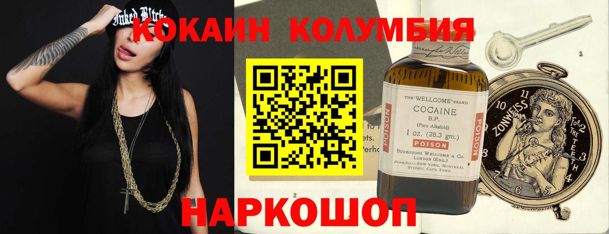COCAIN FishScale Кострома