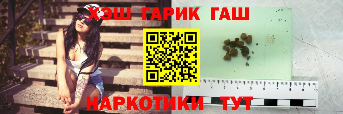 Гашиш гашик Кострома