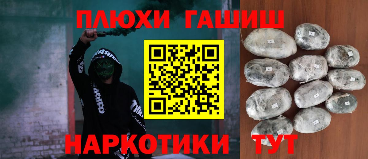 Меф МЯУ МЯУ   Кокаин  Вход с VPN  Кострома  Конопля  А ПВП СОЛЬ кристаллы 