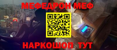 бутират Кинель
