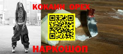 дурь Камышлов