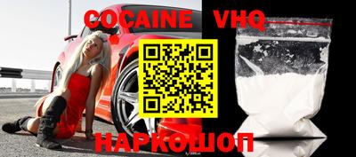 бутират Кинель