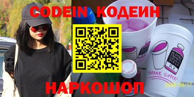 spice Камень-на-Оби