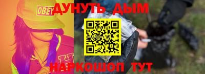 дурь Камышлов
