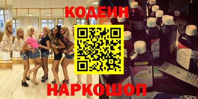 дурь Камышлов