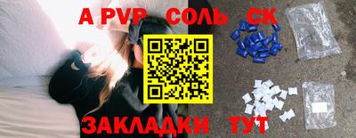 скорость mdpv Кандалакша