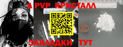 скорость mdpv Кандалакша