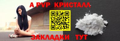 скорость mdpv Кандалакша