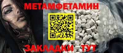 бутират Кинель