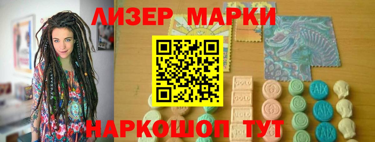 Кострома  LSD-25 экстази ecstasy  Вход с VPN  Лсд 25 экстази кислота 