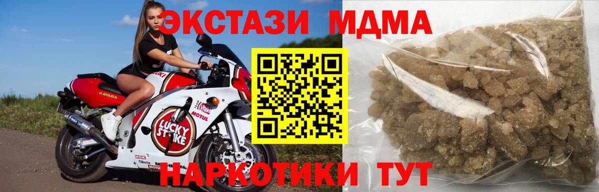 MDMA Molly Кострома