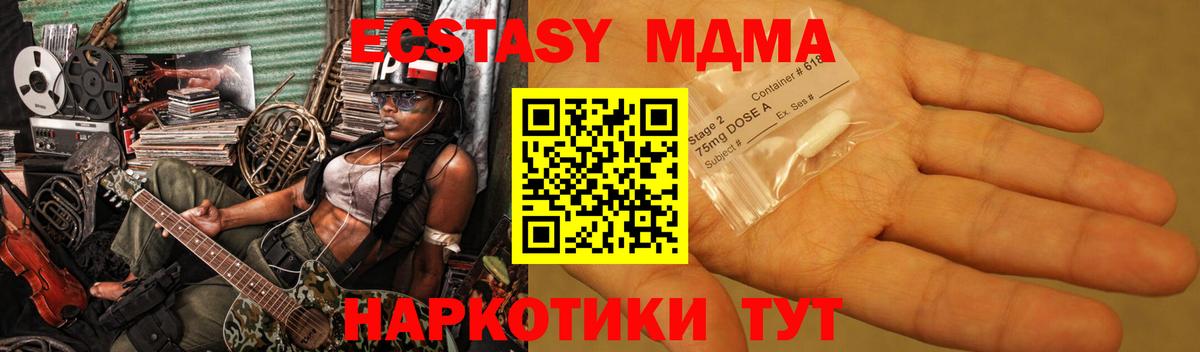 Кострома  MDMA Molly  Вход с VPN  MDMA молли 