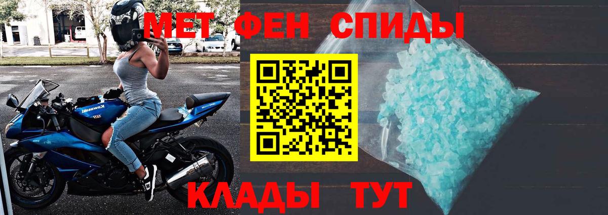 Кострома  Метамфетамин  Вход с VPN  МЕТАМФЕТАМИН Methamphetamine 