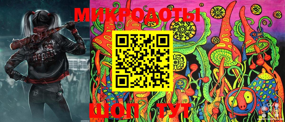 Псилоцибиновые грибы MAGIC MUSHROOMS  сколько стоит  Кострома  Вход с VPN 