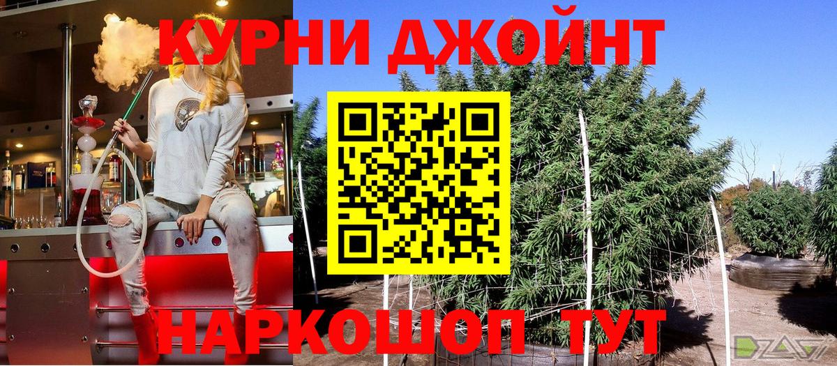 Кострома  Каннабис тримм  Канабис ГИДРОПОН  Марихуана Bruce Banner  Вход с VPN 