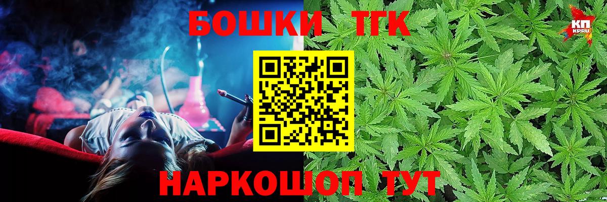 МАРИХУАНА Ganja Кострома